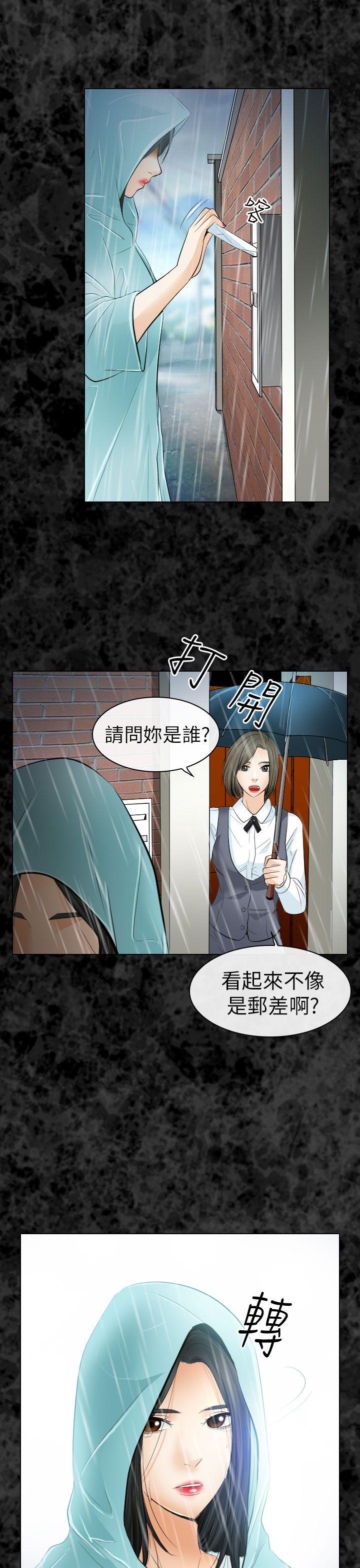第29话 - 第18.jpg页