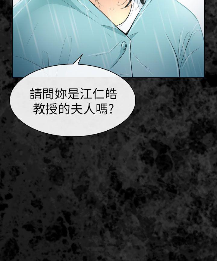 第29话 - 第19.jpg页