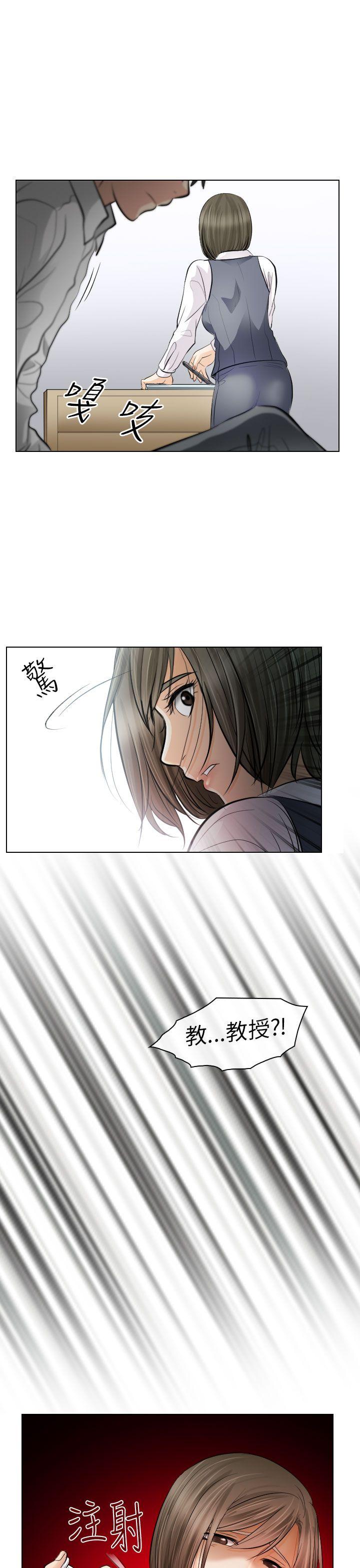 第30话 - 第25.jpg页