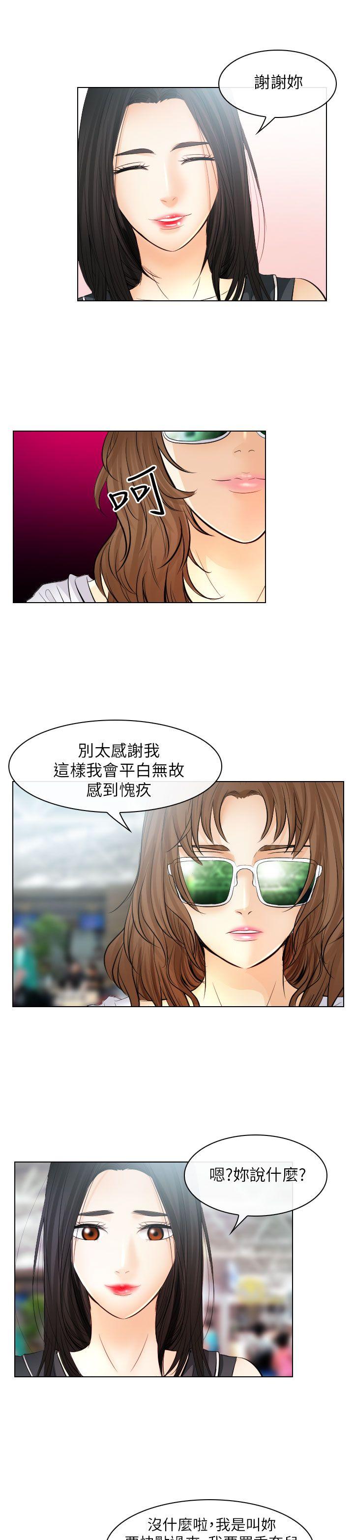 第31话 - 第25.jpg页