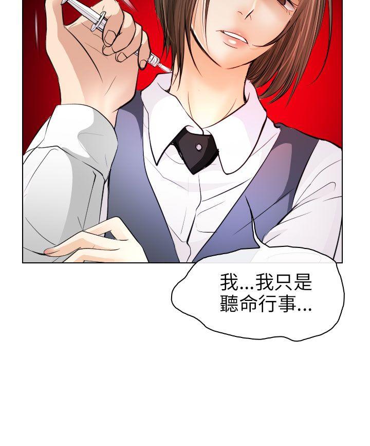 第30话 - 第26.jpg页