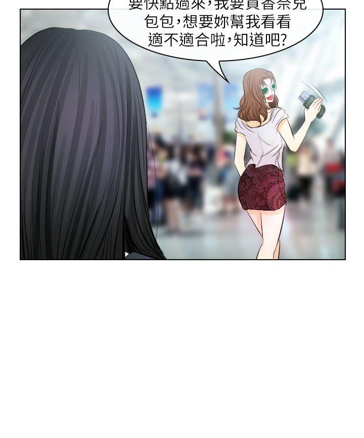第31话 - 第26.jpg页