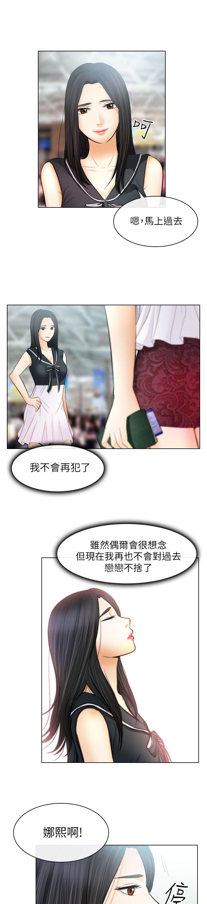 第31话 - 第27.jpg页