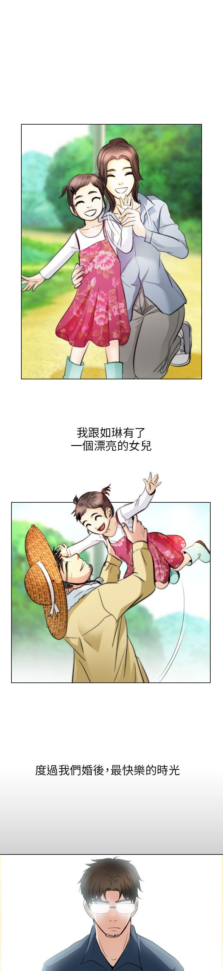最终话 - 第27.jpg页