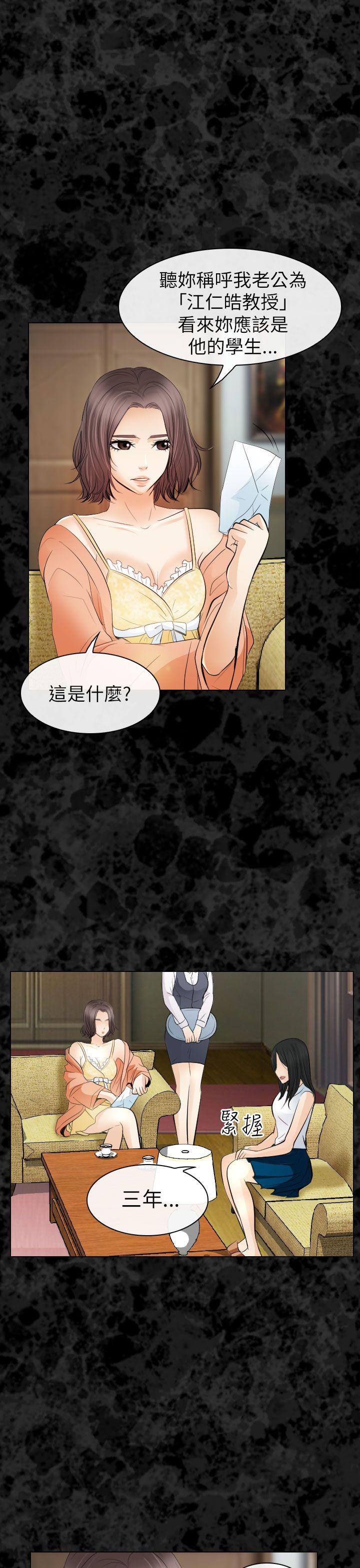 第29话 - 第22.jpg页