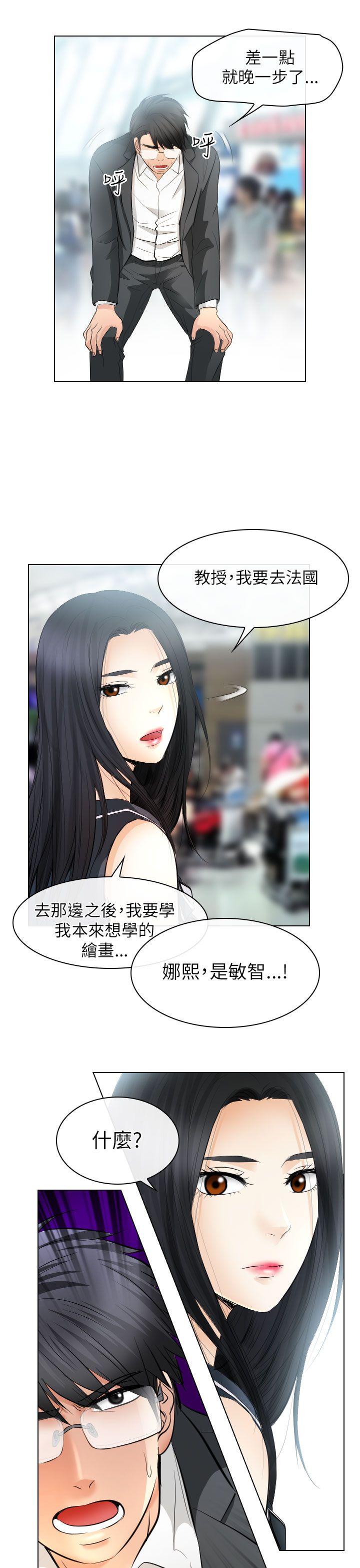 第31话 - 第29.jpg页