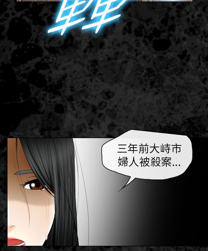 第29话 - 第25.jpg页