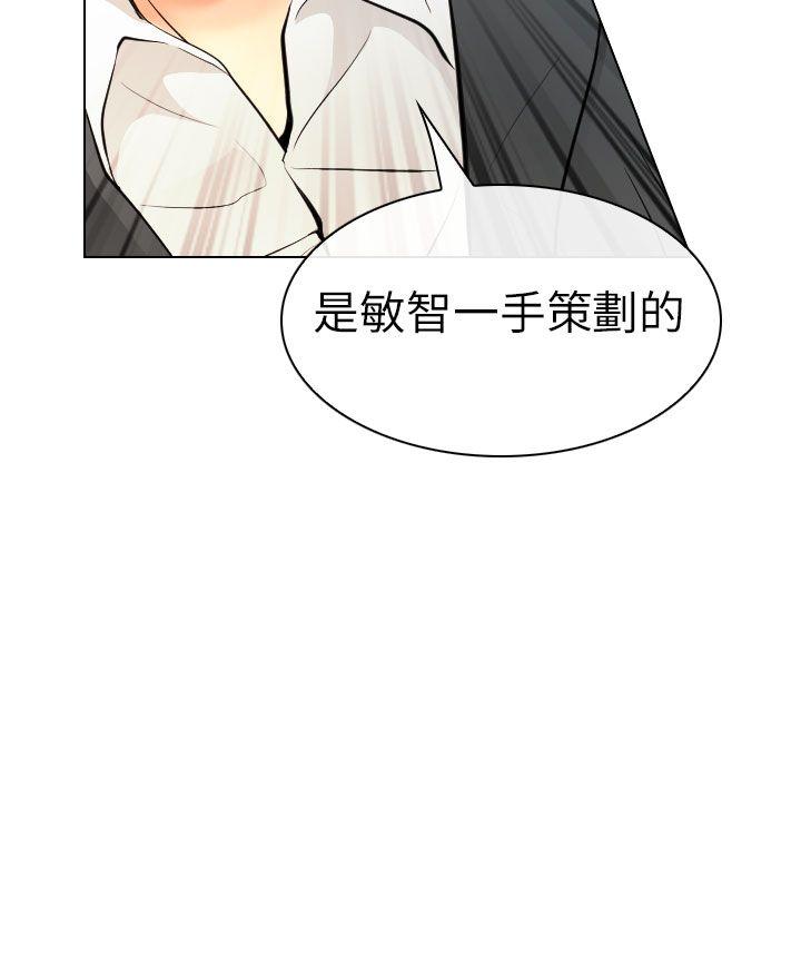 第31话 - 第30.jpg页