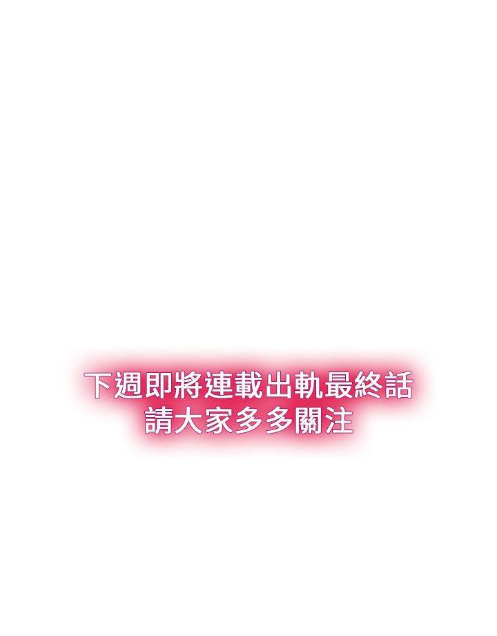 第31话 - 第31.jpg页