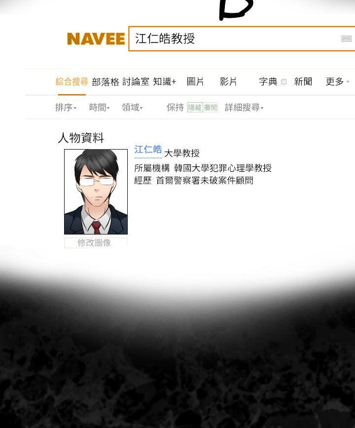 第29话 - 第27.jpg页