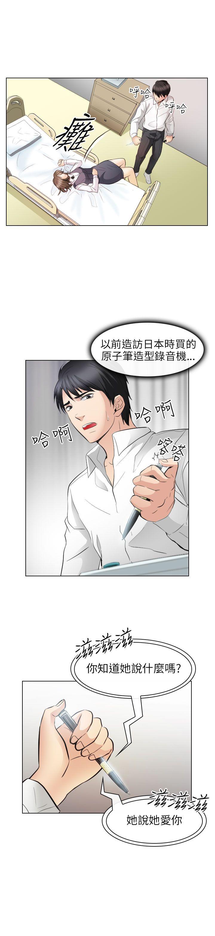 第30话 - 第27.jpg页
