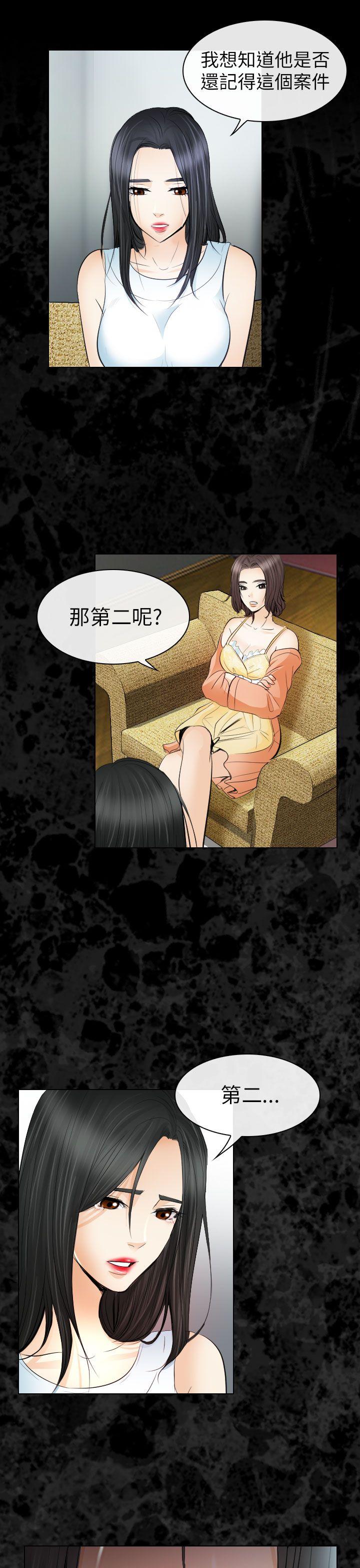 第29话 - 第30.jpg页