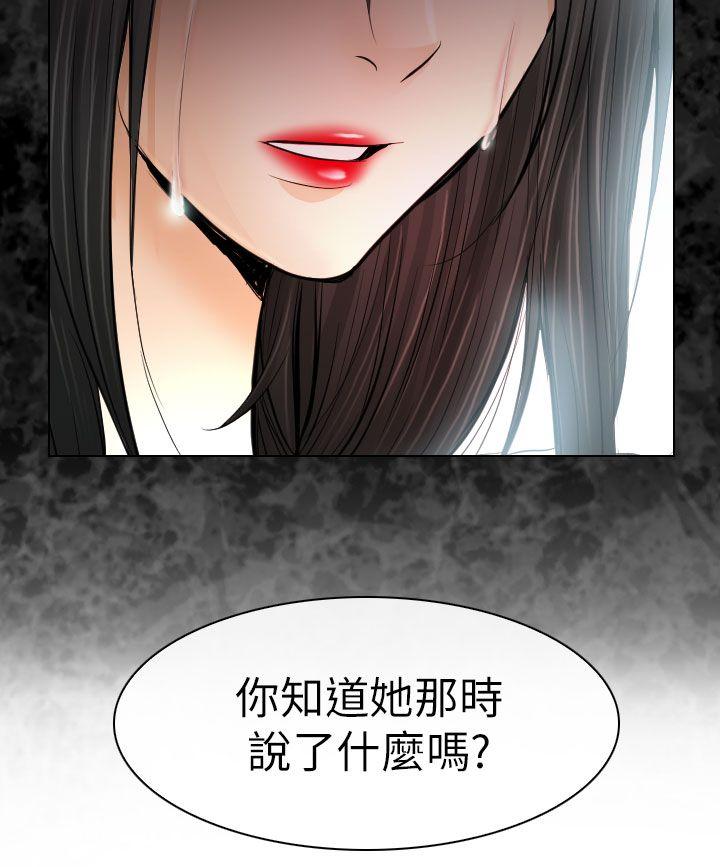 第29话 - 第31.jpg页