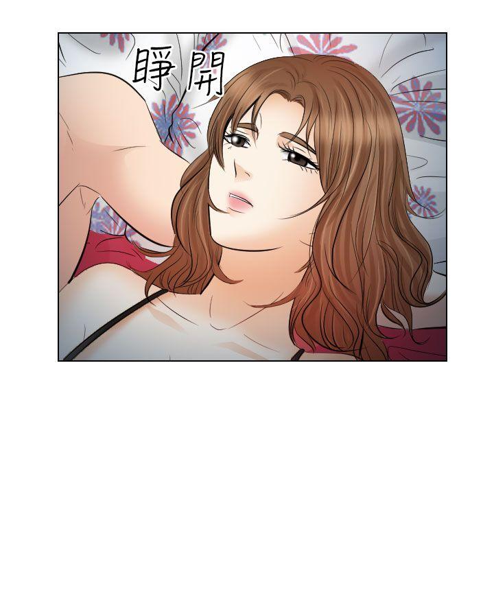 第30话 - 第30.jpg页