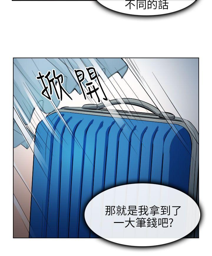 第30话 - 第32.jpg页