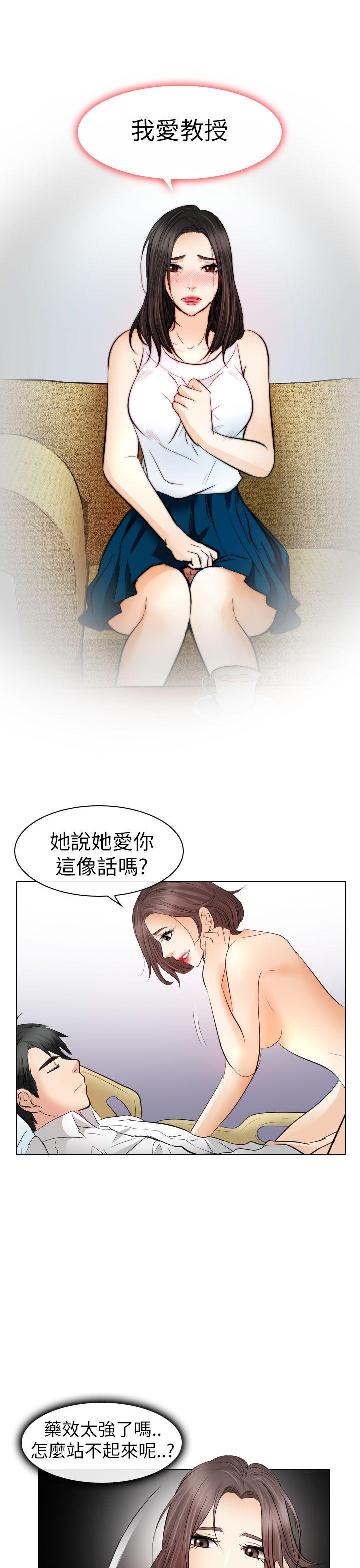 第29话 - 第34.jpg页