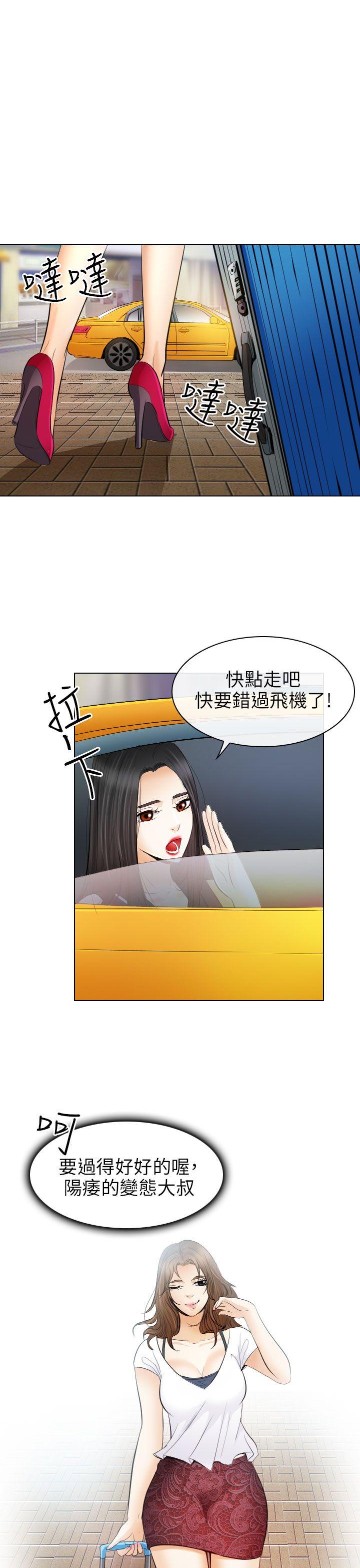 第30话 - 第33.jpg页