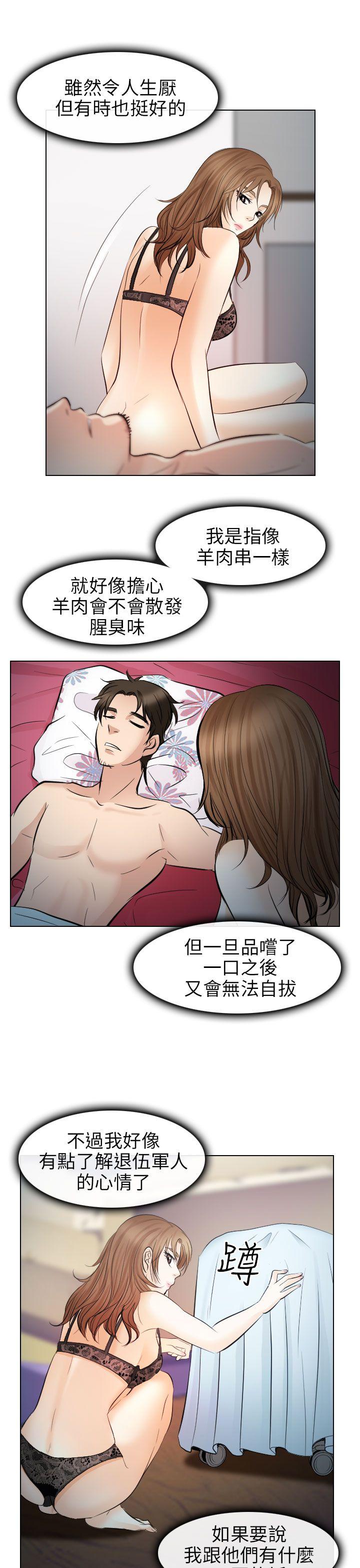 第30话 - 第31.jpg页