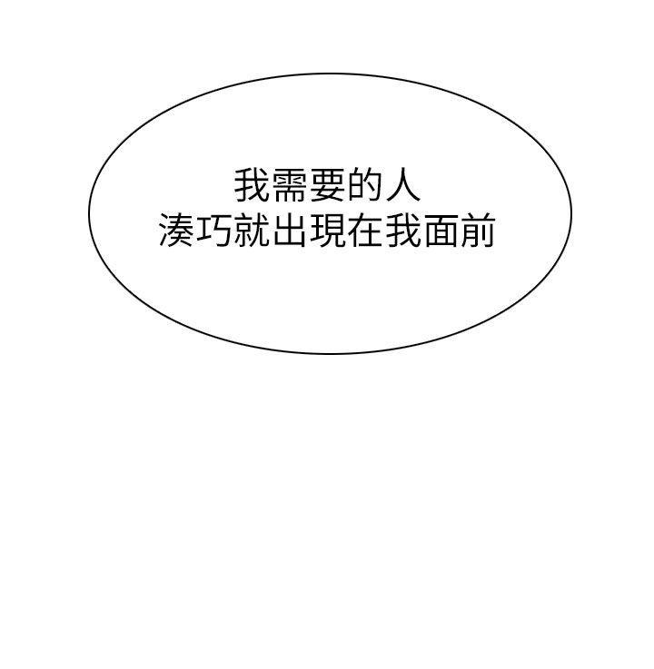 第29话 - 第37.jpg页