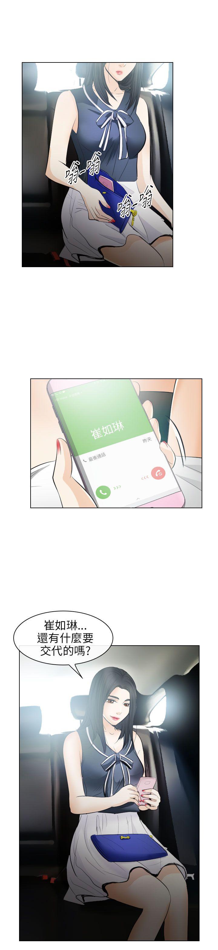 第30话 - 第35.jpg页