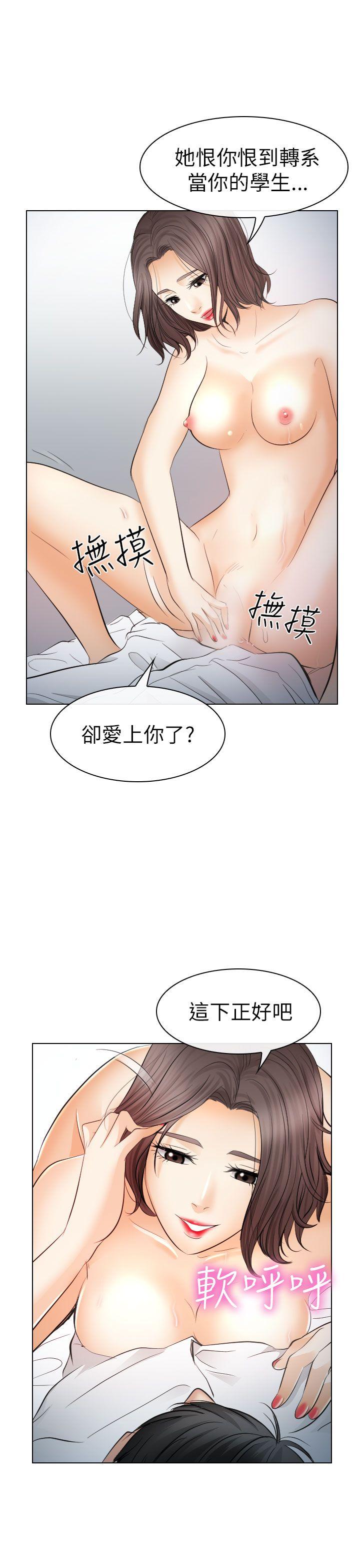 第29话 - 第36.jpg页