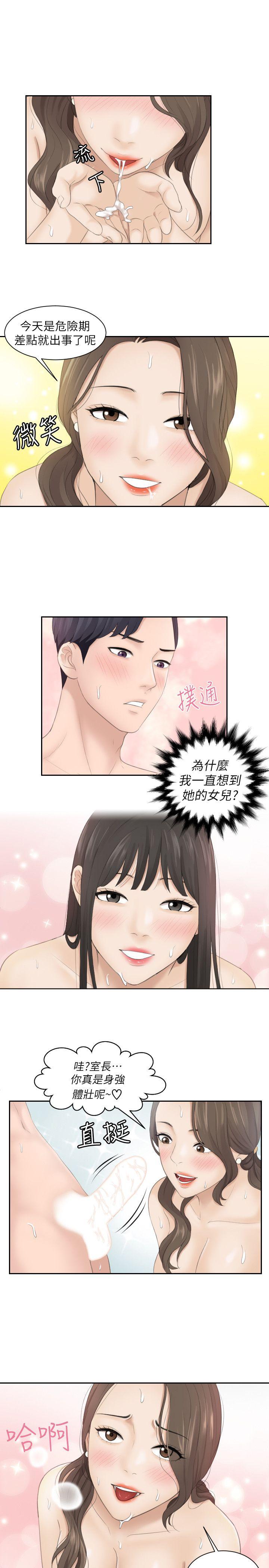 第5话 - 第1.jpg页