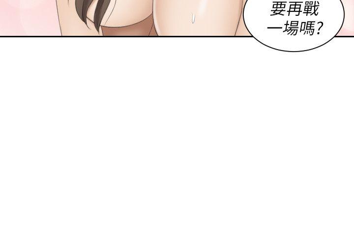 第5话 - 第2.jpg页