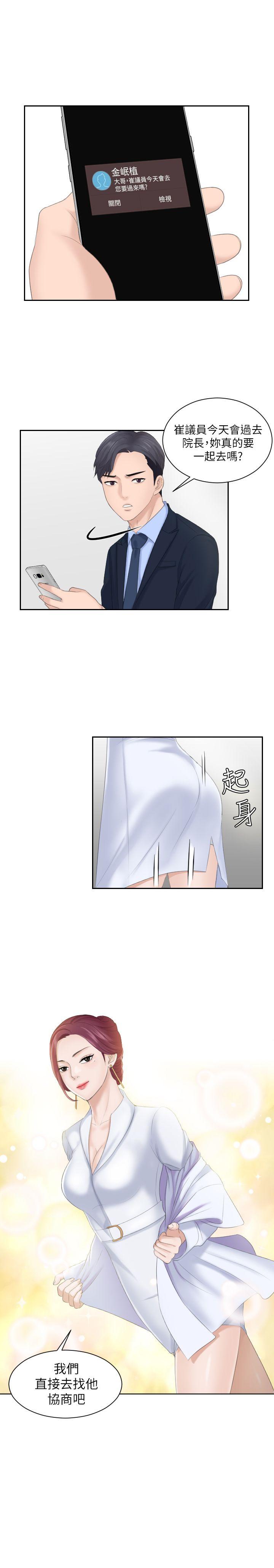 第7话 - 第1.jpg页