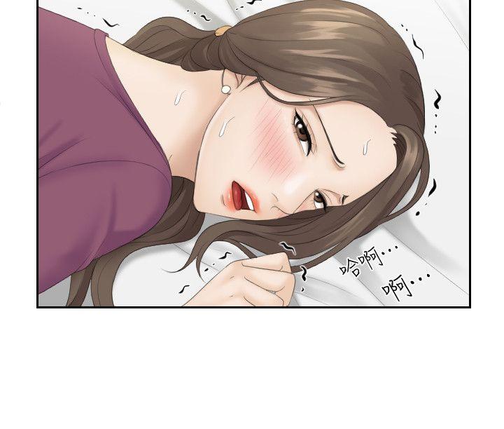 第4话 - 第4.jpg页