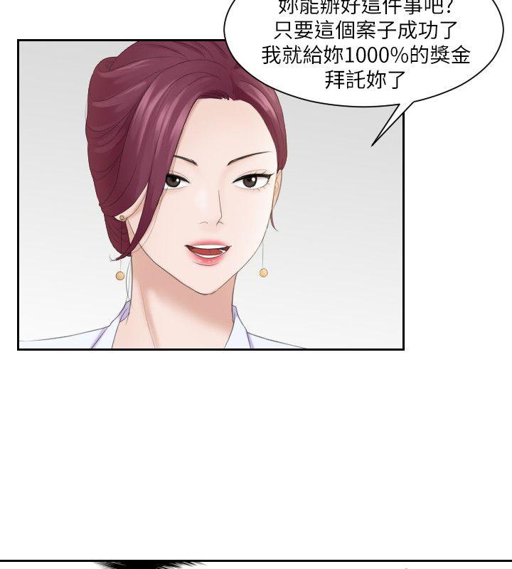 第5话 - 第4.jpg页