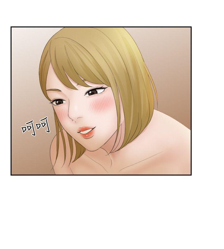 第6话 - 第4.jpg页