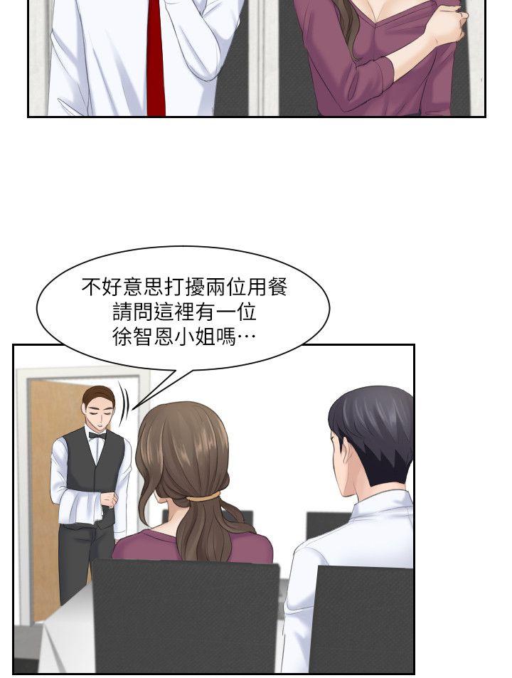 第4话 - 第6.jpg页