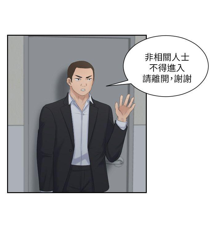 第7话 - 第3.jpg页
