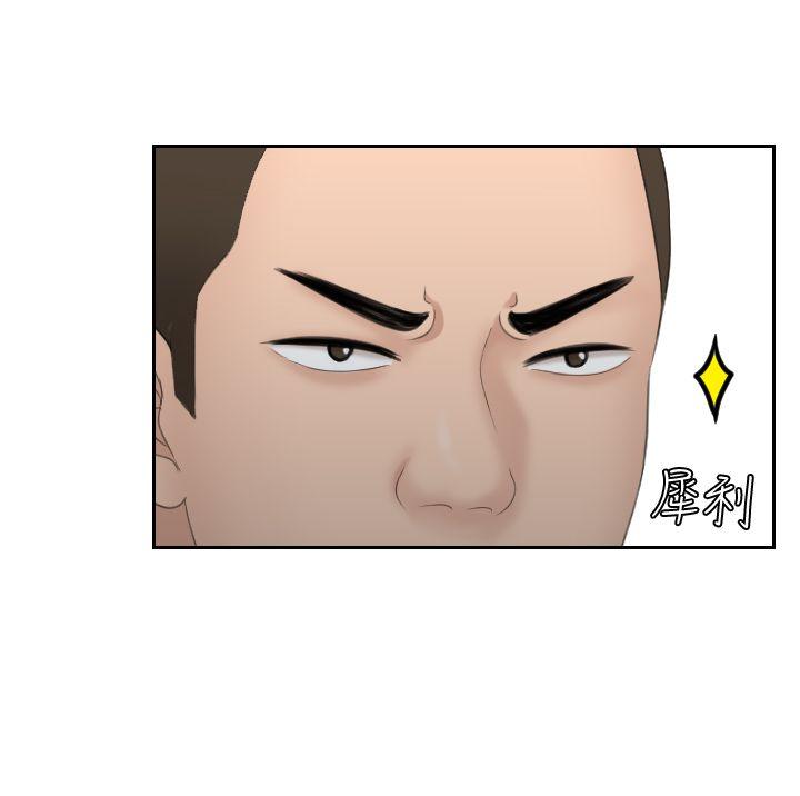 第7话 - 第4.jpg页