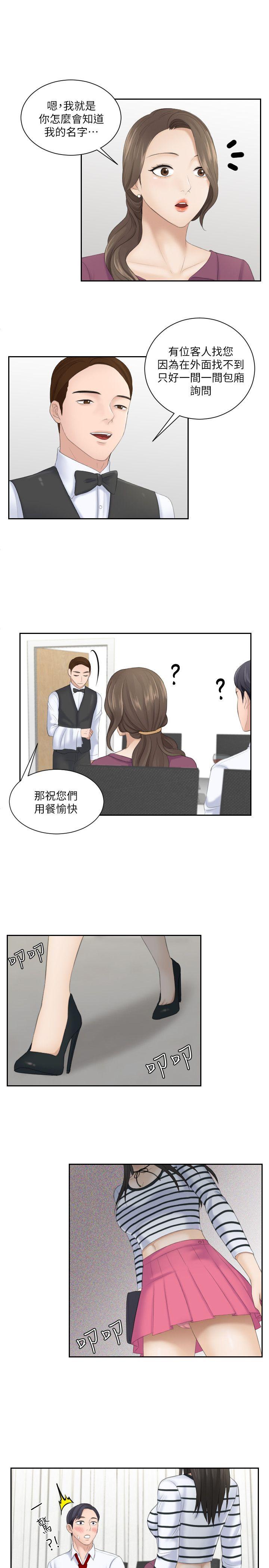 第4话 - 第7.jpg页