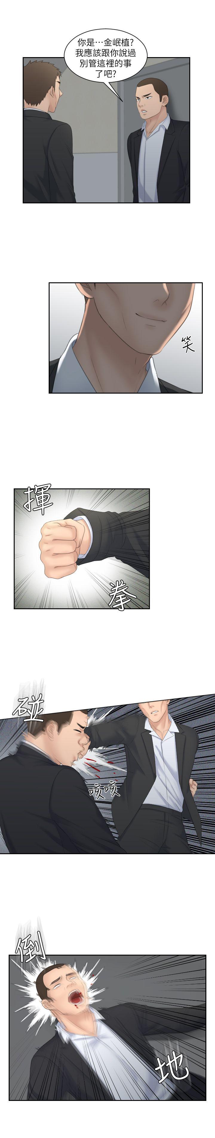 第7话 - 第5.jpg页