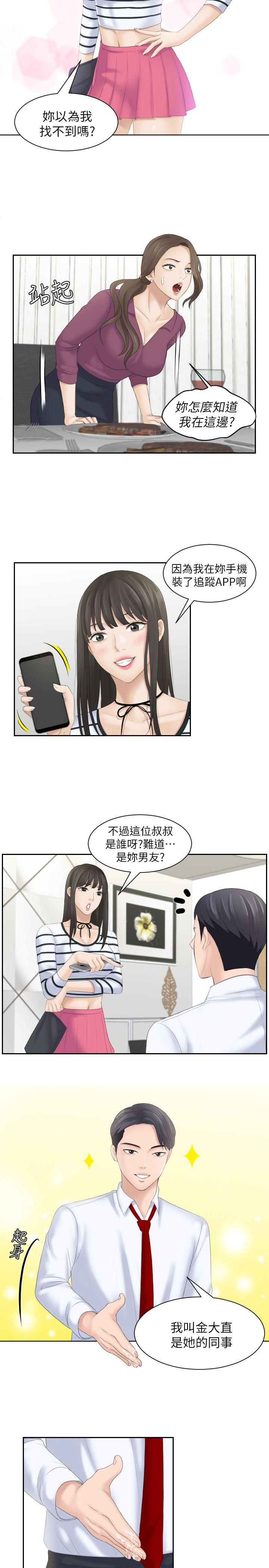 第4话 - 第9.jpg页