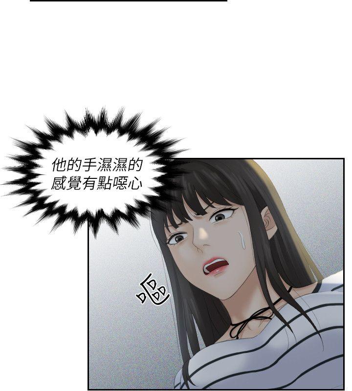 第4话 - 第10.jpg页