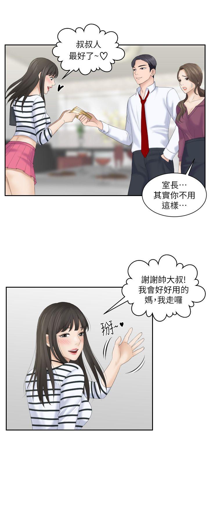 第4话 - 第12.jpg页