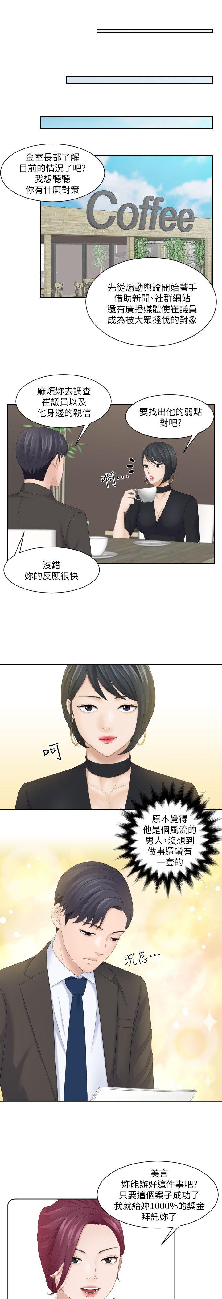 第5话 - 第7.jpg页