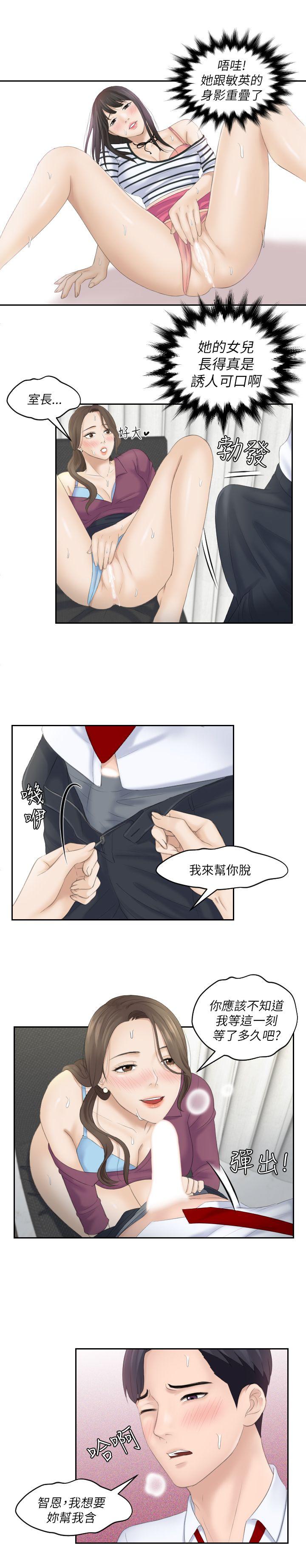 第4话 - 第16.jpg页