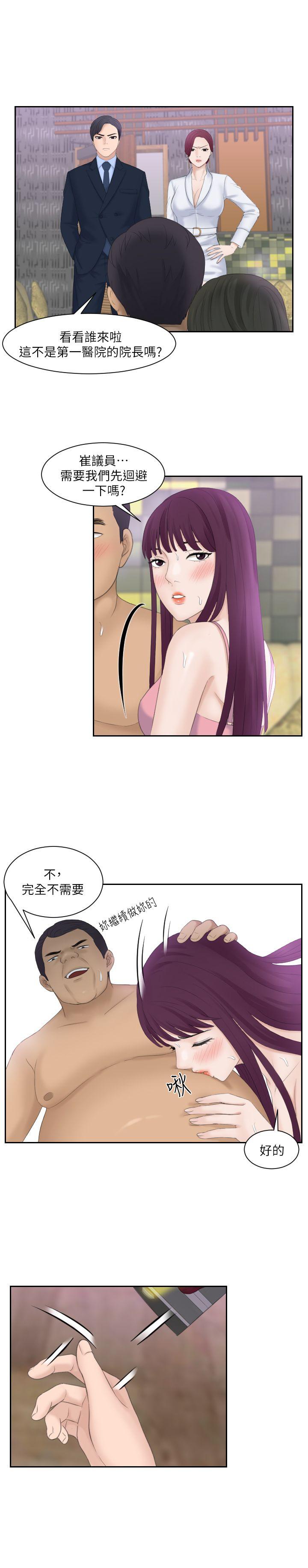 第7话 - 第11.jpg页