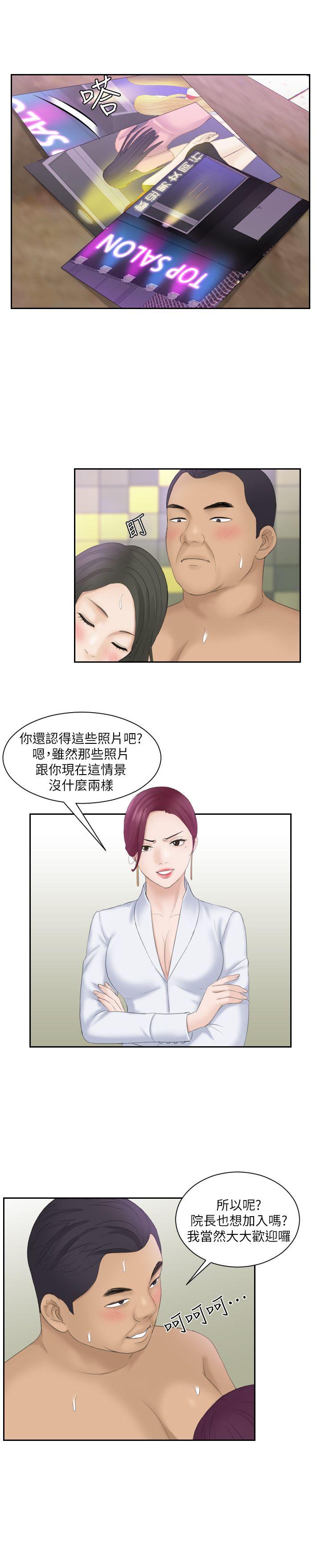 第7话 - 第12.jpg页