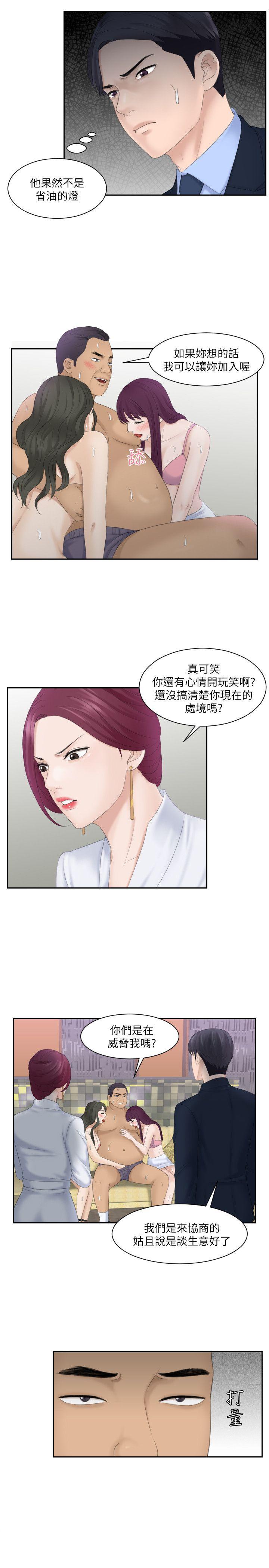 第7话 - 第13.jpg页