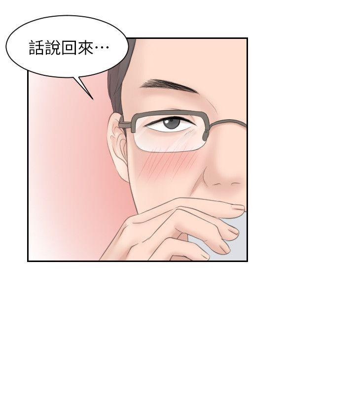 第5话 - 第12.jpg页