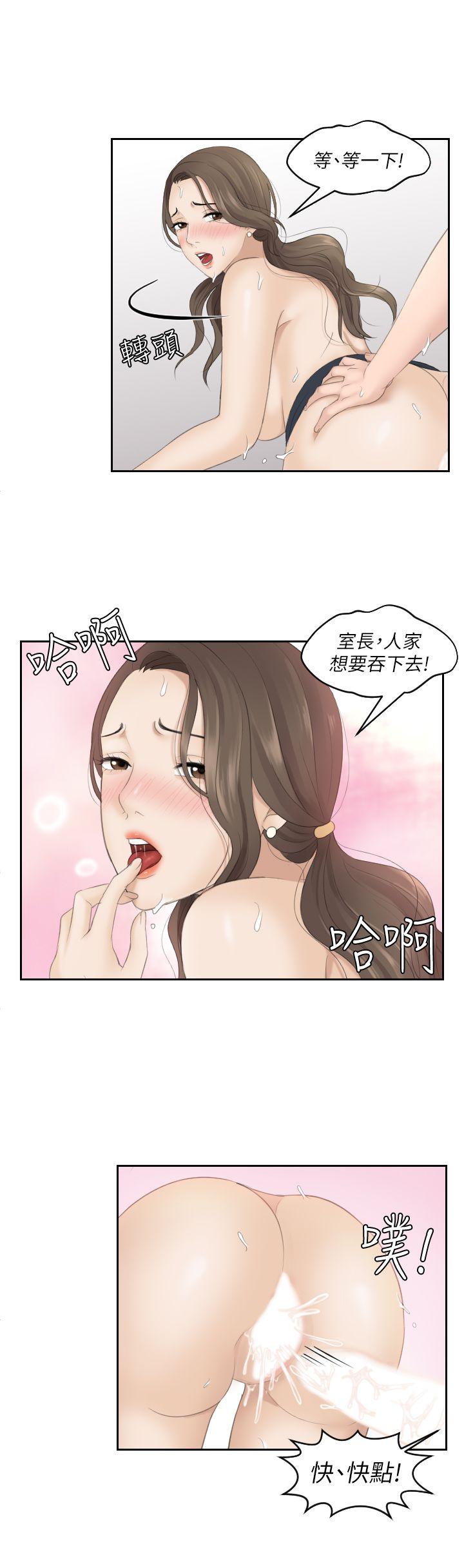 第4话 - 第21.jpg页