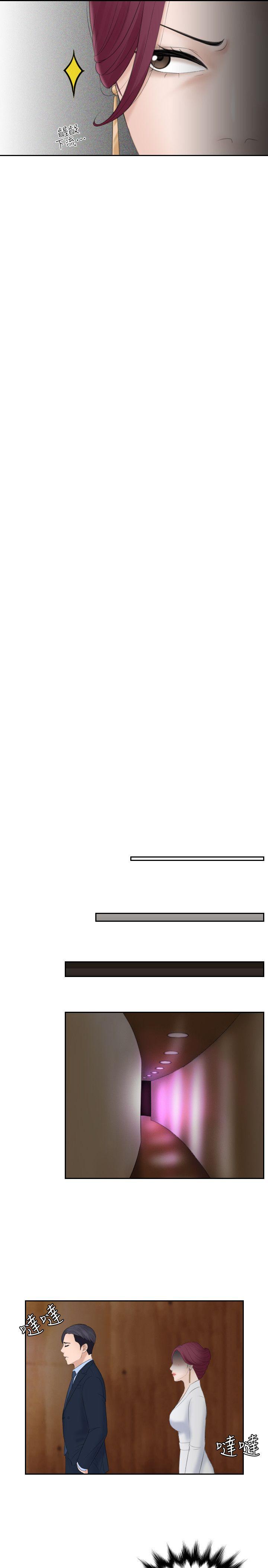 第7话 - 第19.jpg页