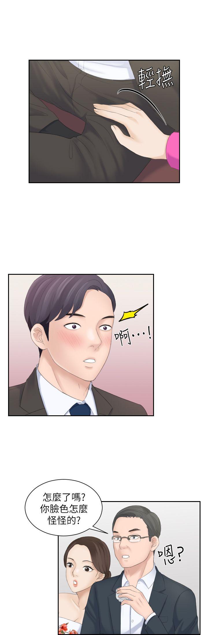 第5话 - 第20.jpg页