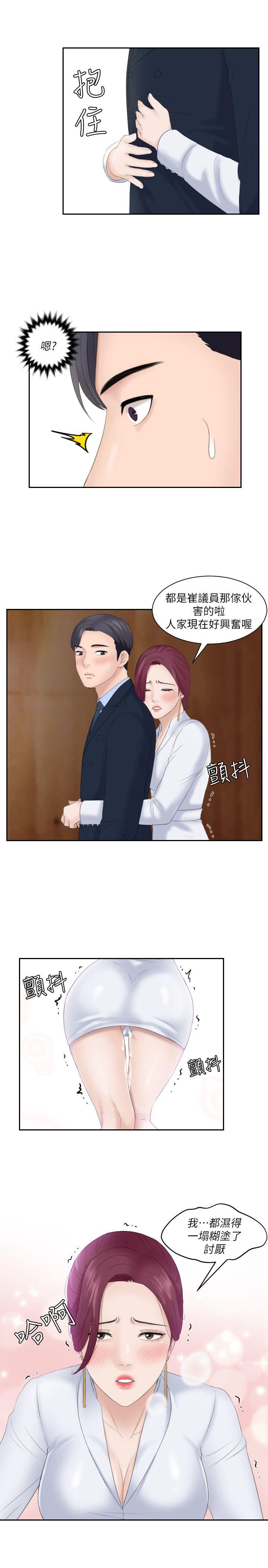第7话 - 第21.jpg页