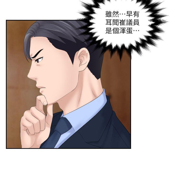 第7话 - 第20.jpg页
